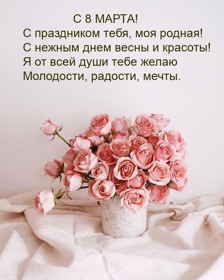� 8 �����! � ���������� ����, ��� ������!