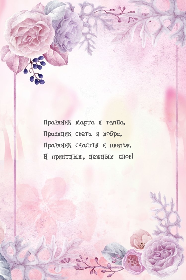 �������� ����� � �����, �������� ����� � �����