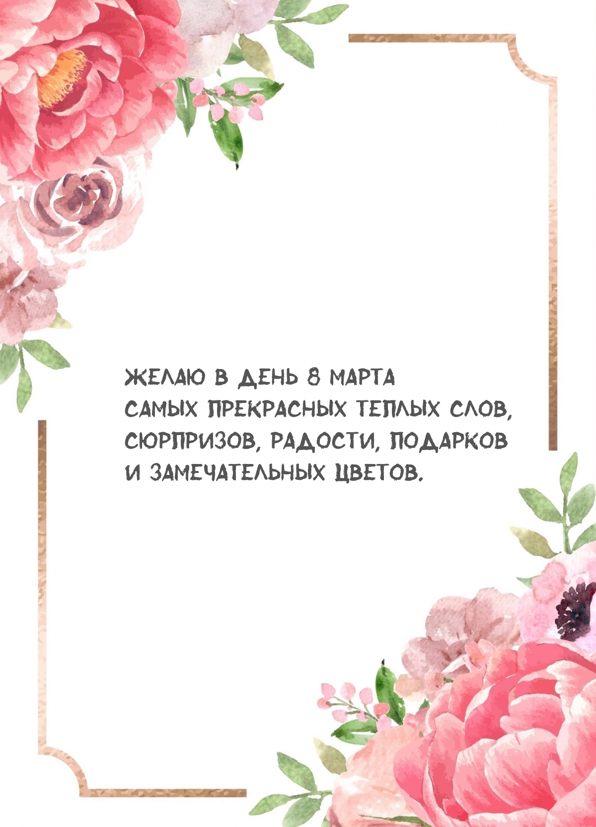 ����� � ���� 8 ����� ����� ���������� ������ ����. 