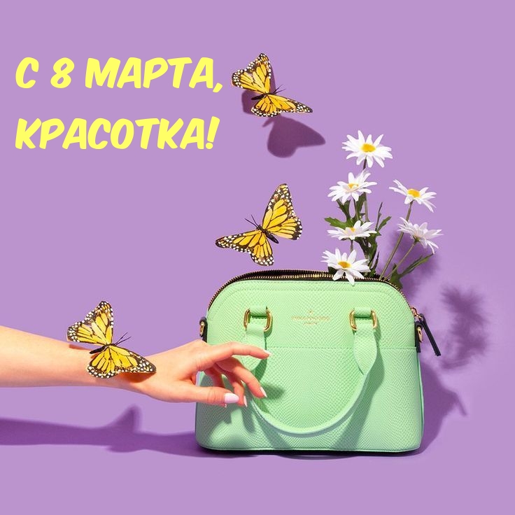 � 8 �����, ��������!