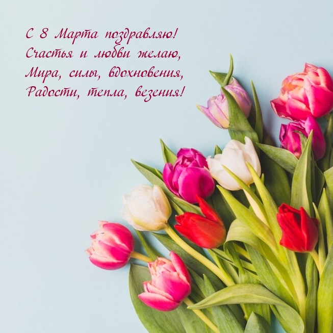 � 8 ����� ����������! ������� � ����� �����