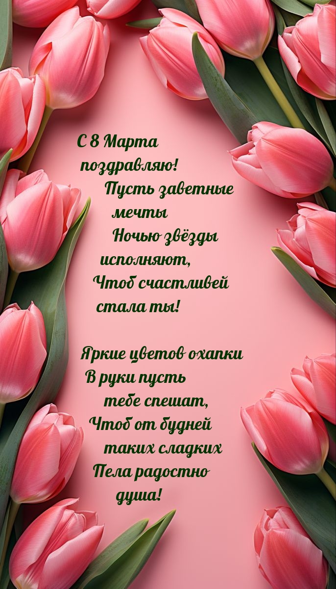 � 8 �����! ����� �������� ����� ����� ����� ���������