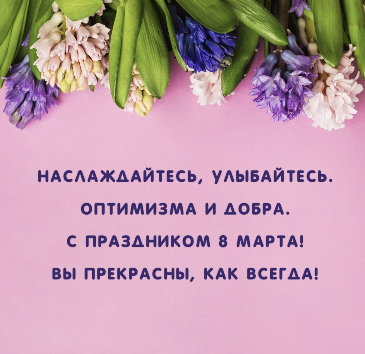 � ���������� 8 �����! �� ���������, ��� ������!