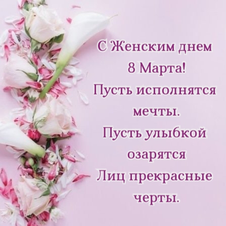 � ������� ���� 8 �����! ����� ����������  �����.