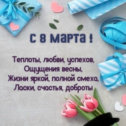 � 8 �����! �������, �����, �������, �������� �����