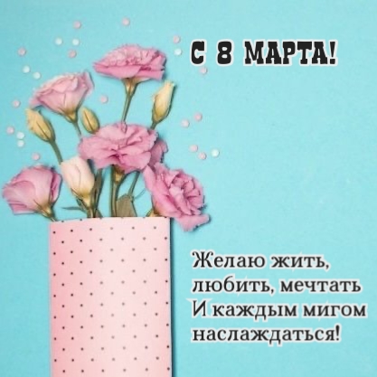 � 8 �����! ����� ����, ������, ������� � ������ ����� ������������!