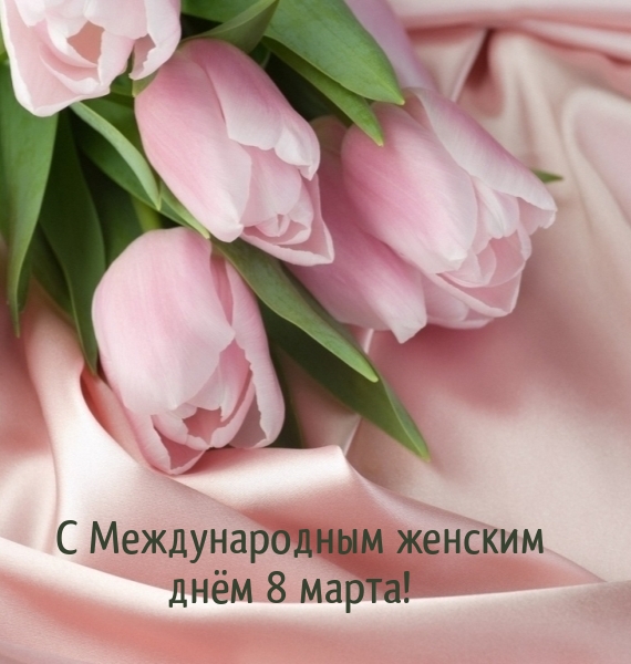 � ������������� ������� ���� 8 �����!