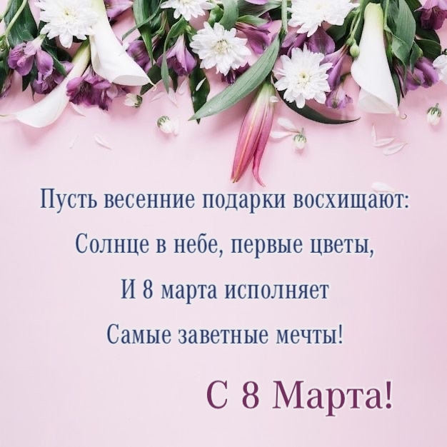 � 8 �����! ����� �������� ������� ���������