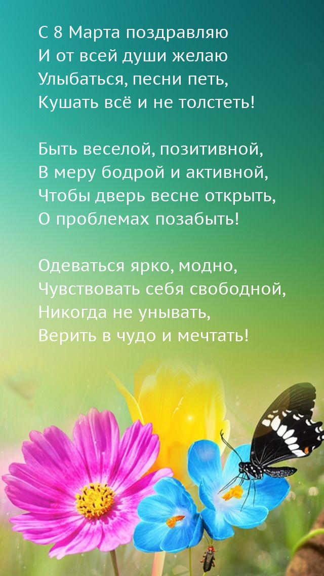 � 8 ����� ���������� � �� ���� ���� ����� ���������, ����� ����