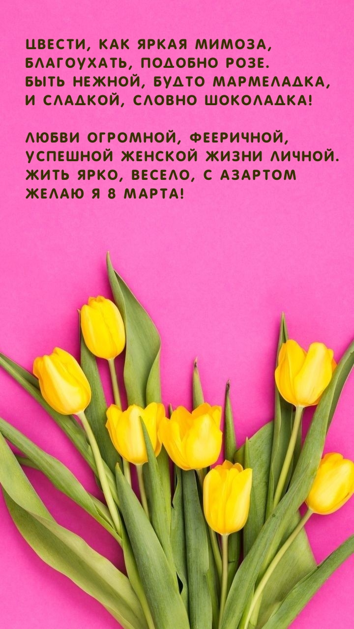 ���� ����, ������, � ������� ����� � 8 �����!.