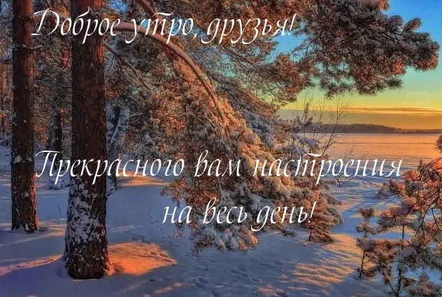 ������ ����, ������!.