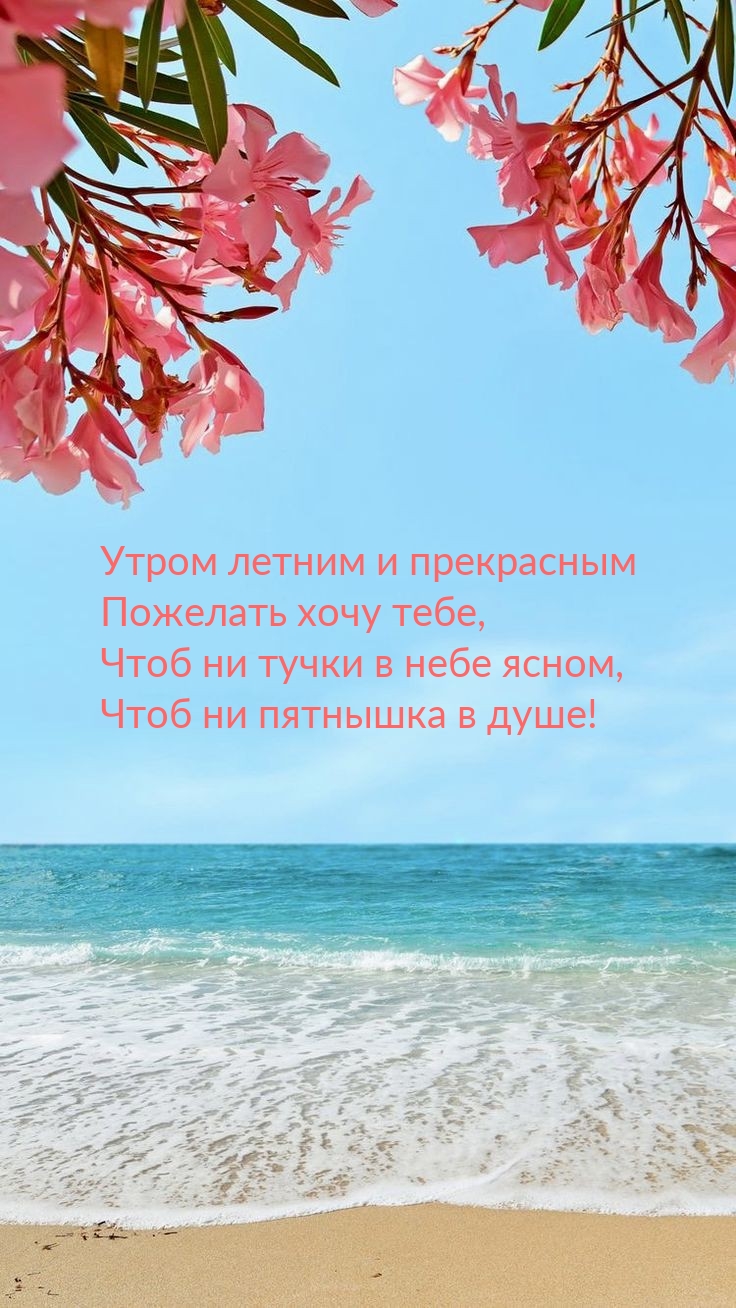 ����� ������ � ���������� �������� ���� ����, ���� �� ����� � ����.