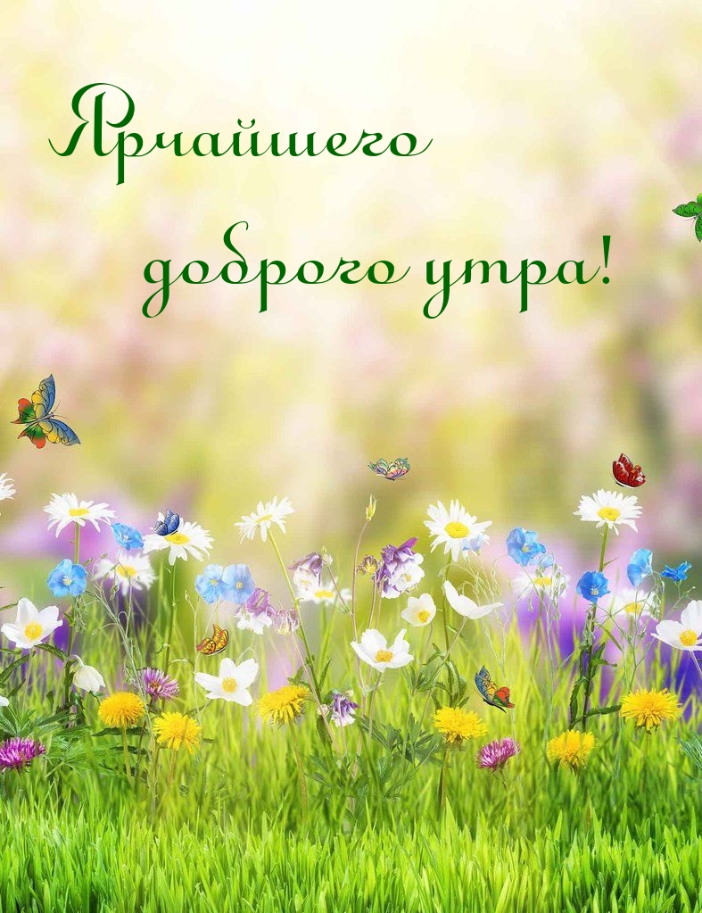 ��������� ������� ����!.