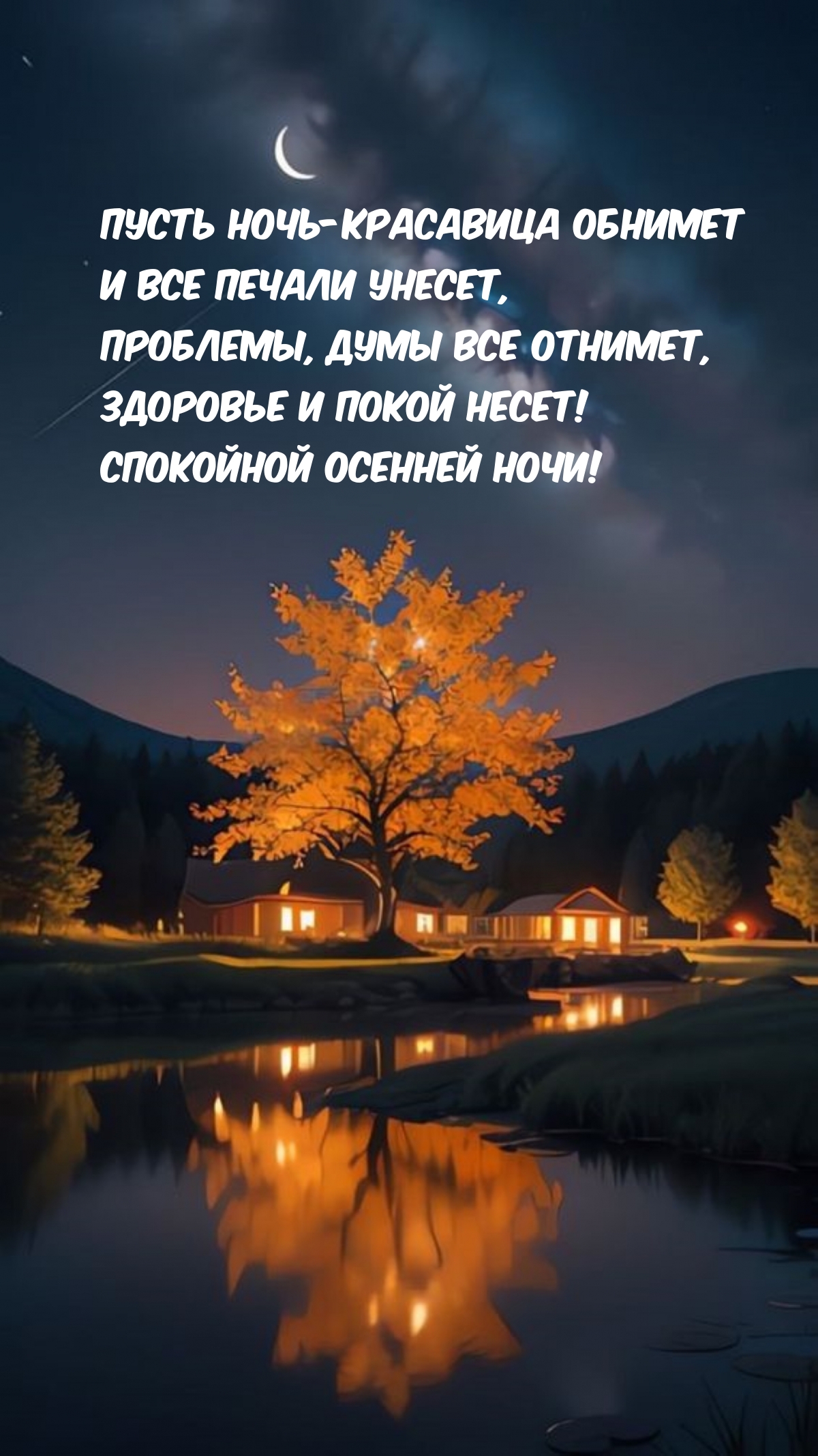 ����� ����-��������� ������� � ��� ������ ������.
