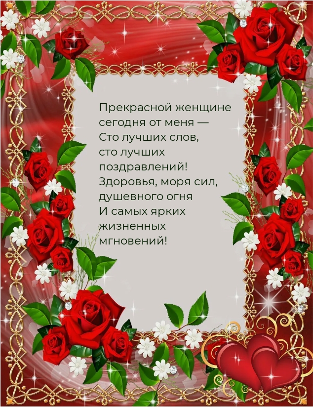 ���������� ������� ������� �� ���� � ��� ������ ���� 