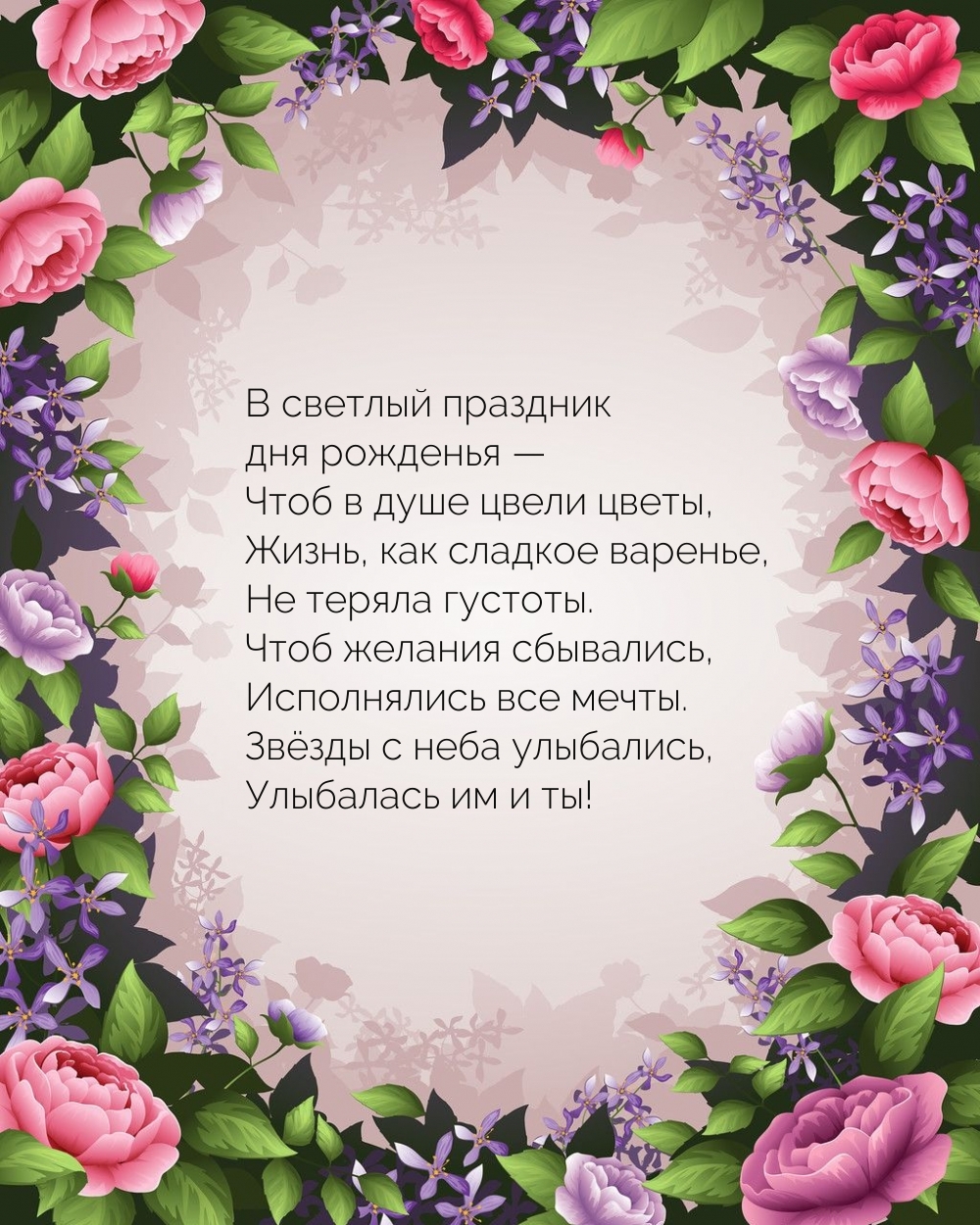 � ������� �������� ��� �������� � ���� � ���� ����� �����