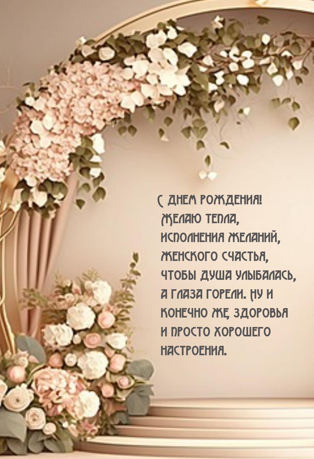 � ���� ��������! ����� �����, ���������� �������