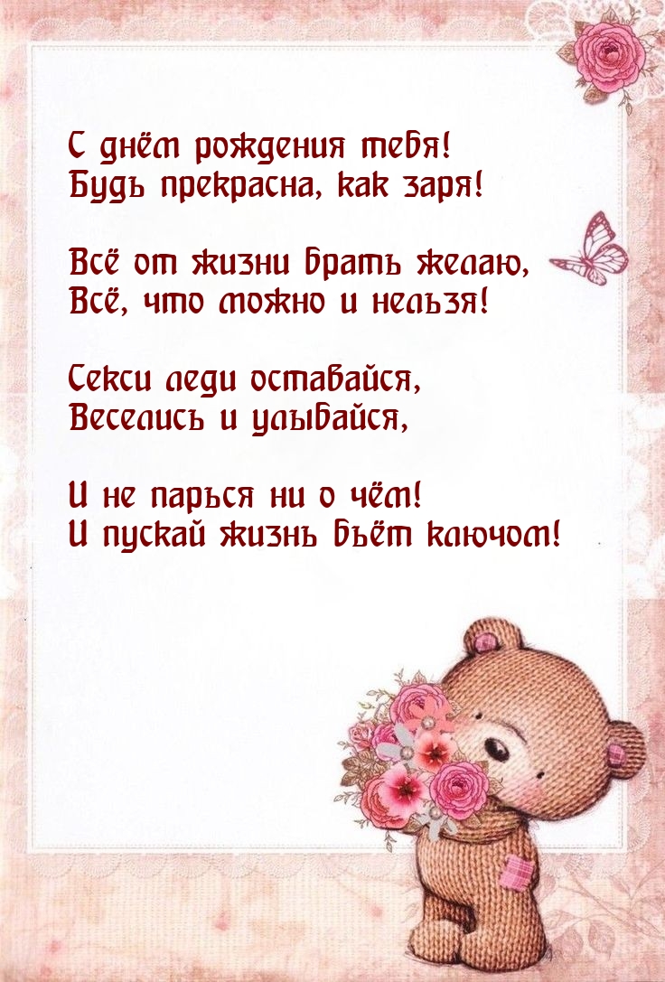� ���� �������� ����! ���� ���������, ��� ����!