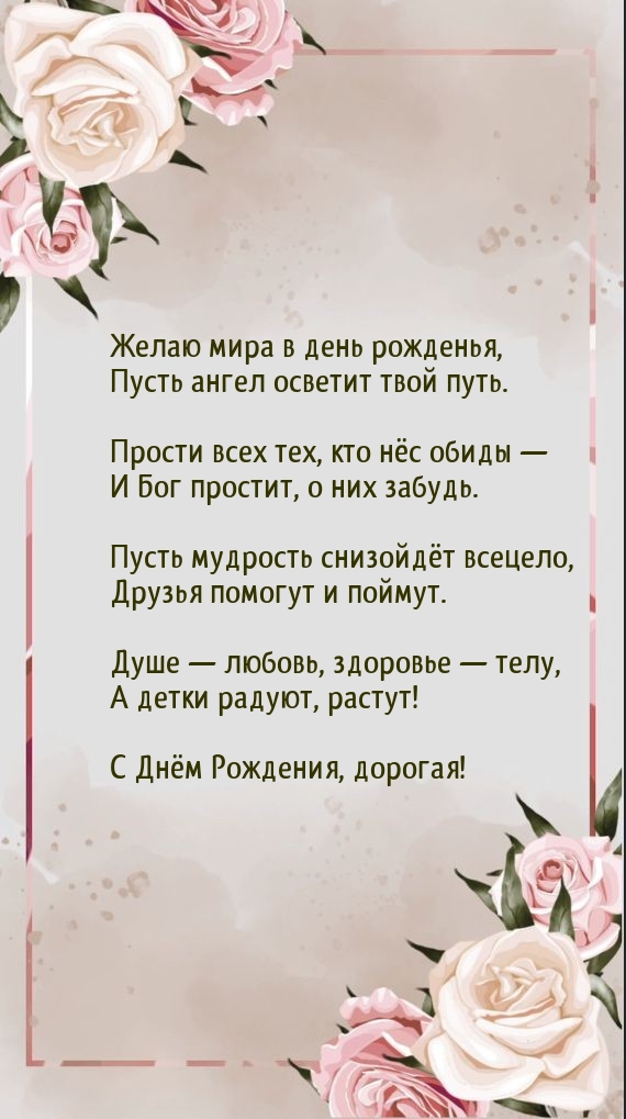 ����� ���� � ���� ��������, ����� ����� ������� ���� ����.