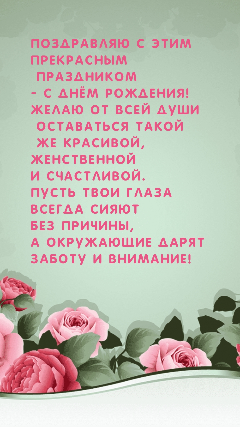 ���������� � ���� ���������� ���������� - � ���� ��������! 