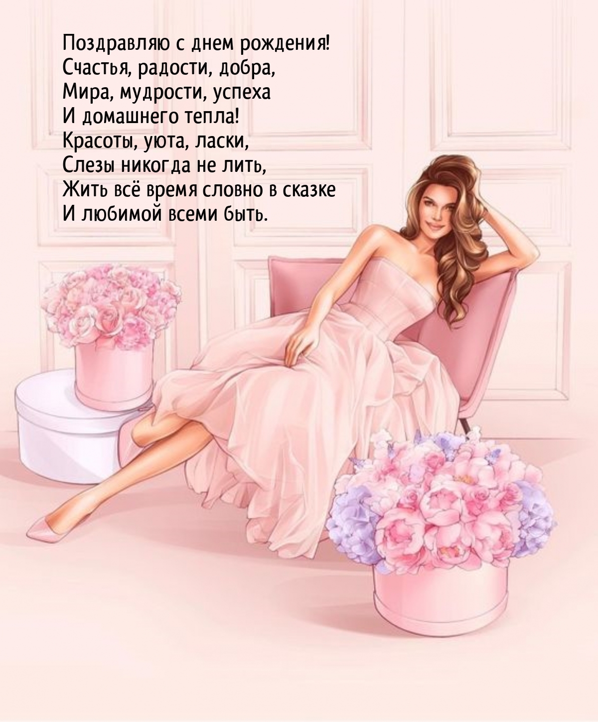 � ���� ��������! �������, �������, �����
