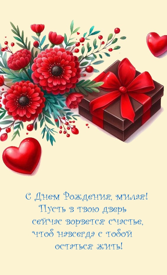 � ���� ��������, �����! ����� � ���� ����� ������ �������� �������