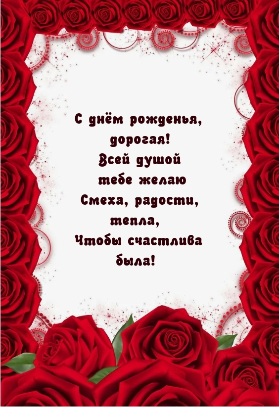� ���� ��������, �������! ���� ����� ���� ����� �����, �������