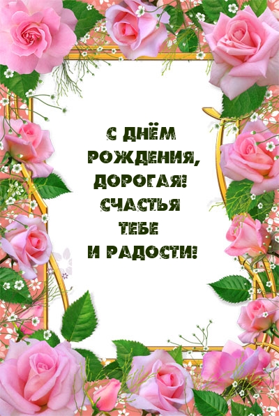 � ���� ��������, �������! ������� ���� � �������!