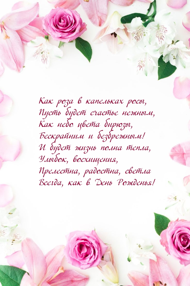 ��� ���� � ��������� ����, ����� ����� ������� ������