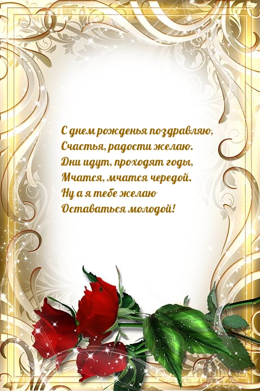 � ���� �������� ����������, �������, ������� �����.