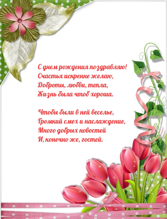 � ���� �������� ����������! ������� �������� �����