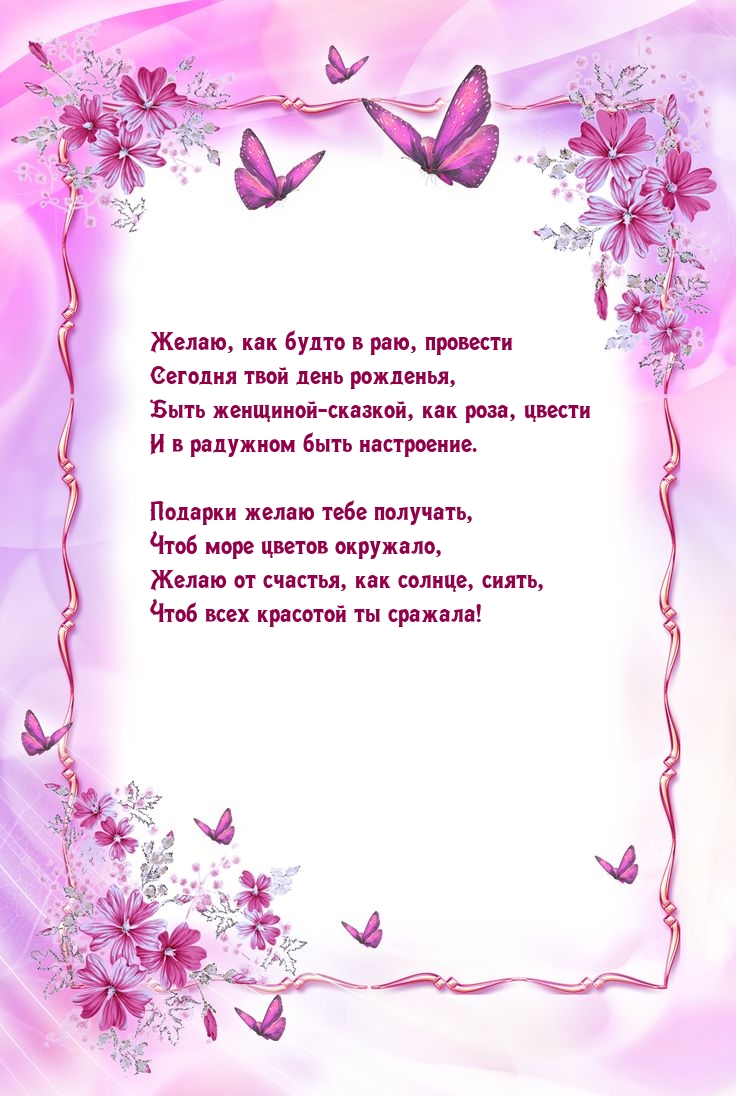 �����, ��� ����� � ���, �������� ������� ���� ���� ��������