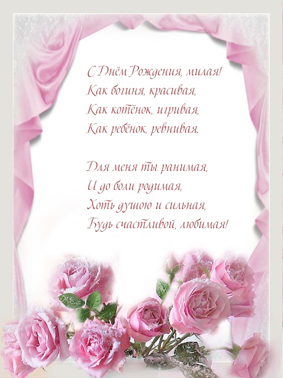 � ���� ��������, �����! ��� ������, ��������