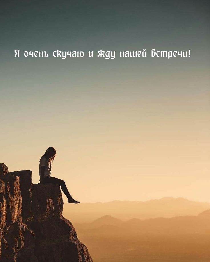 � ����� ������ � ��� ����� �������!