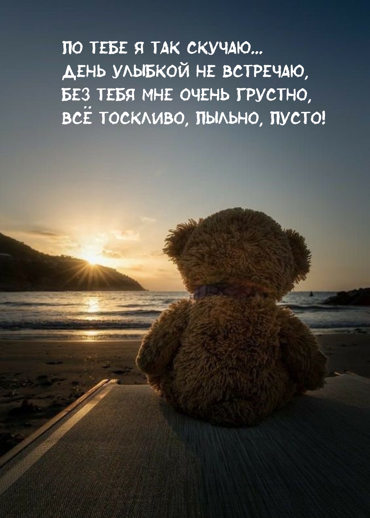 �� ���� � ��� ������... ���� ������� �� ��������