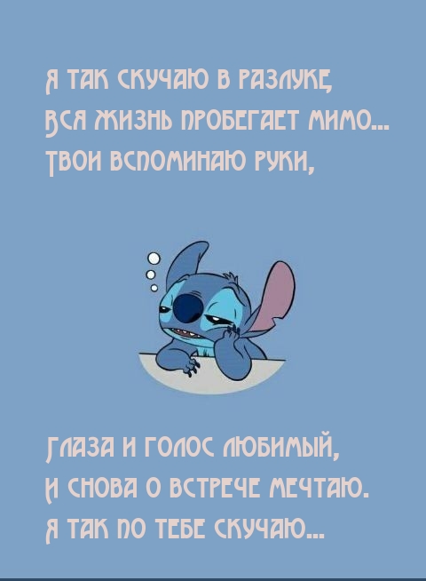 � ��� ������ � �������, ��� ����� ��������� ����...
