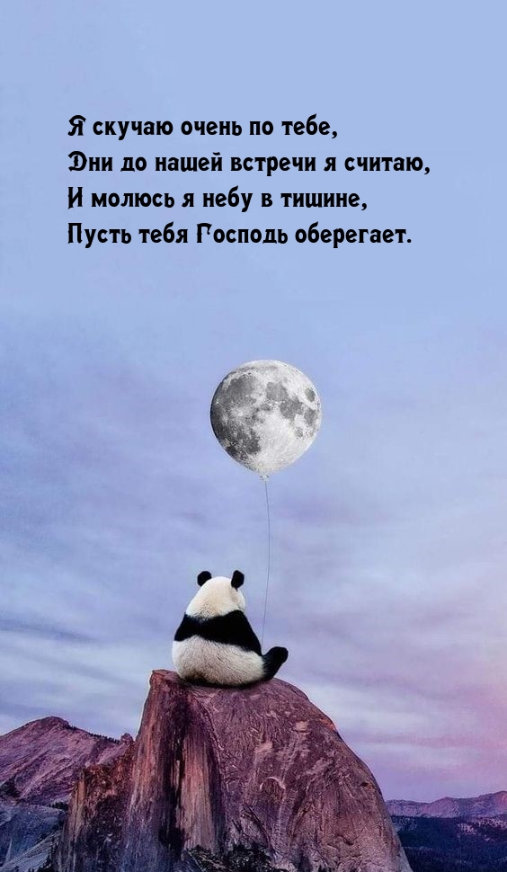 � ������ ����� �� ����, ��� �� ����� ������� � ������.