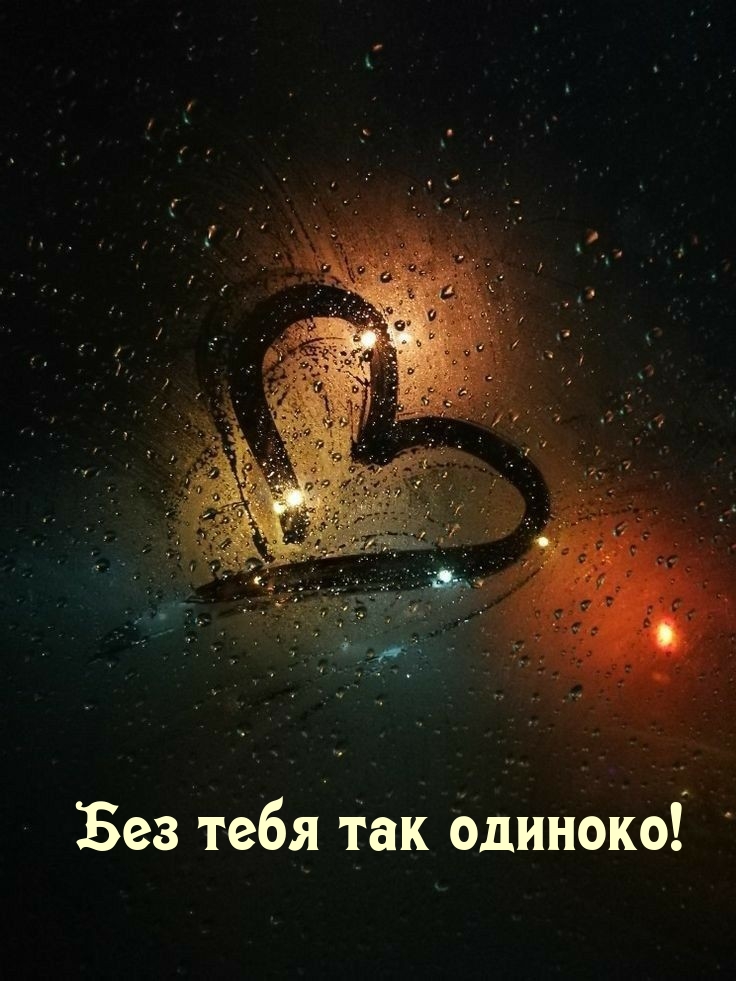 ��� ���� ��� �������!