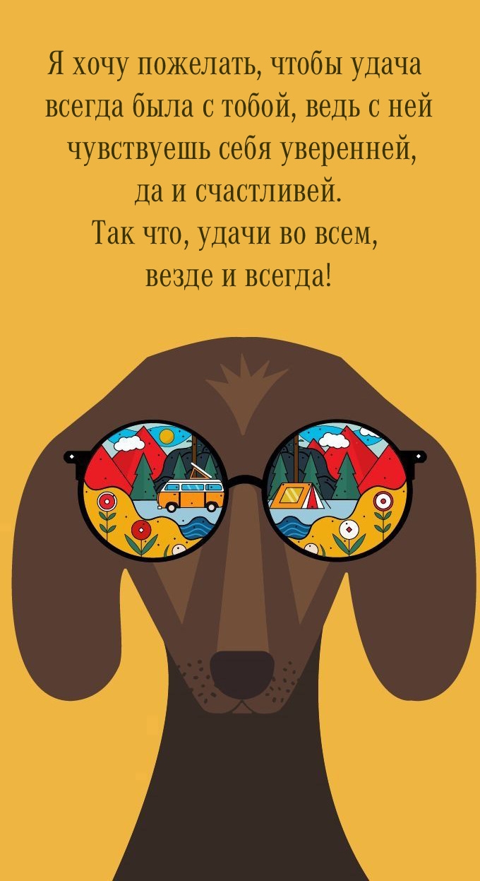 � ���� ��������, ����� ����� ������ ���� � �����