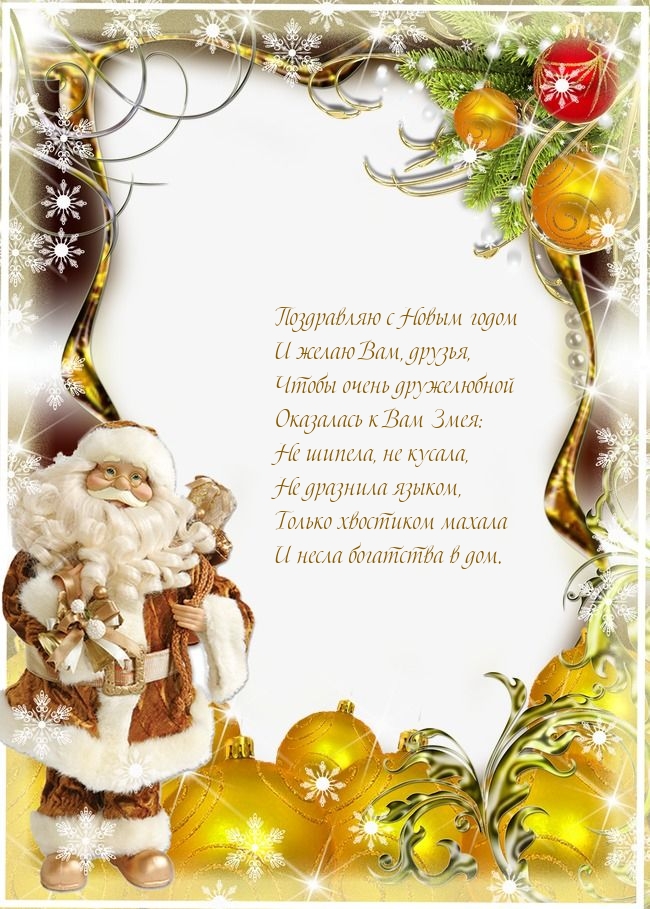 ����� ����� ����������� ��������� � ��� ���� 