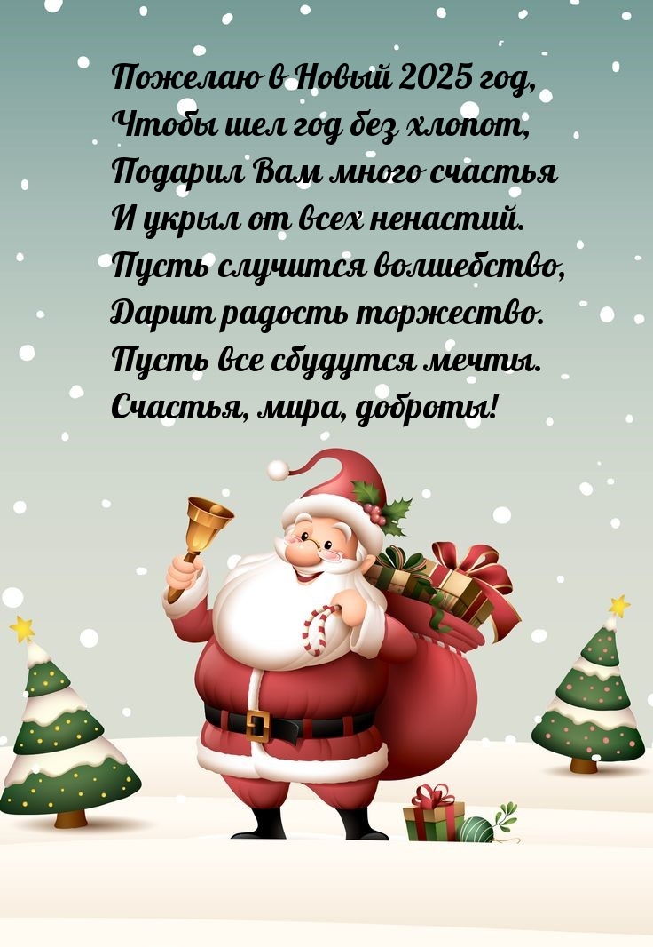 ������� � ����� 2025 ���, ����� ��� ��� ��� ������