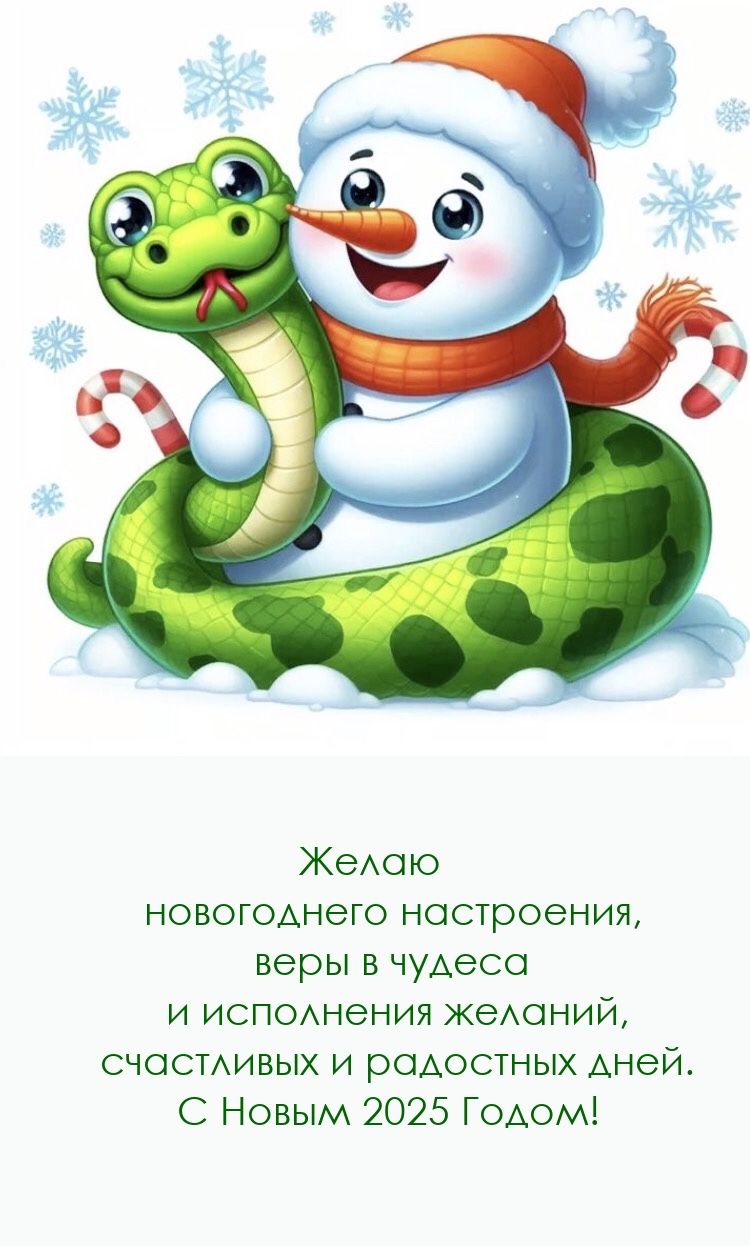 � ����� 2025 �����! ����� ����������� ����������