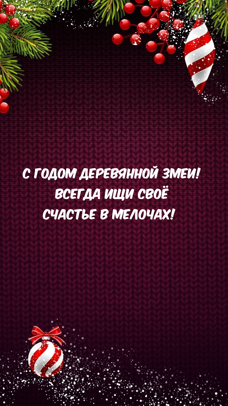 � ����� ���������� ����! ������ ��� ��� ������� � �������!