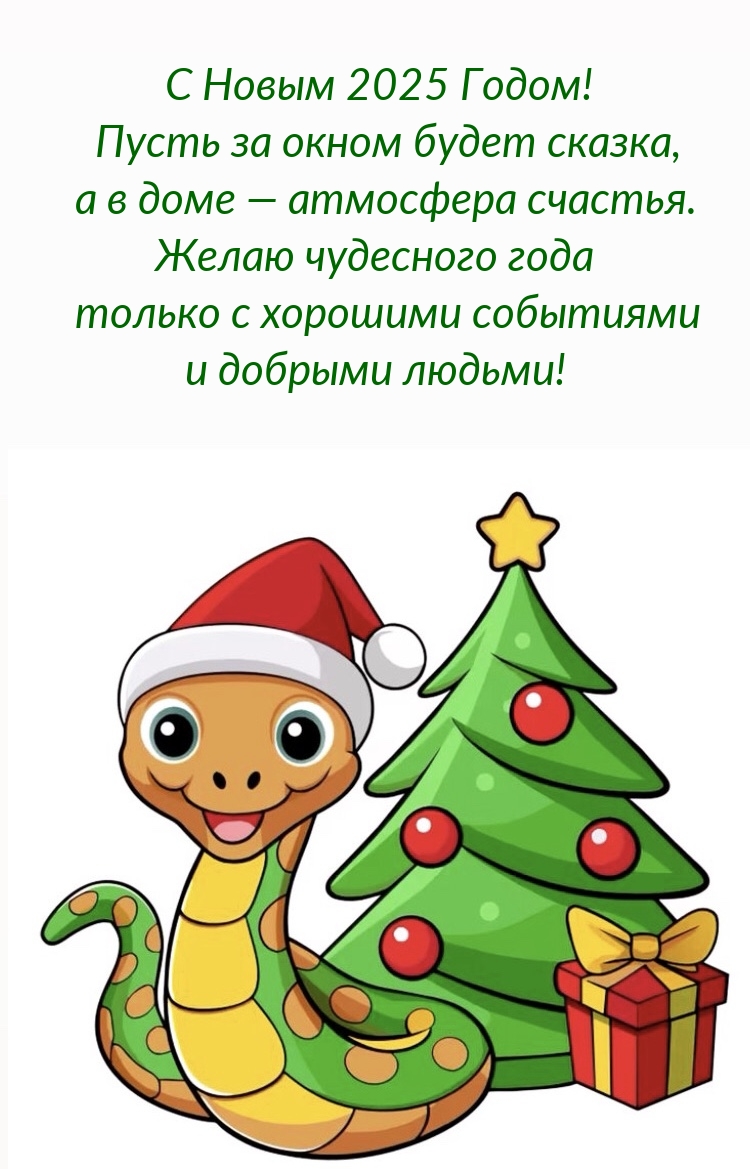 � ����� 2025 �����! ����� �� ����� ����� ������ 