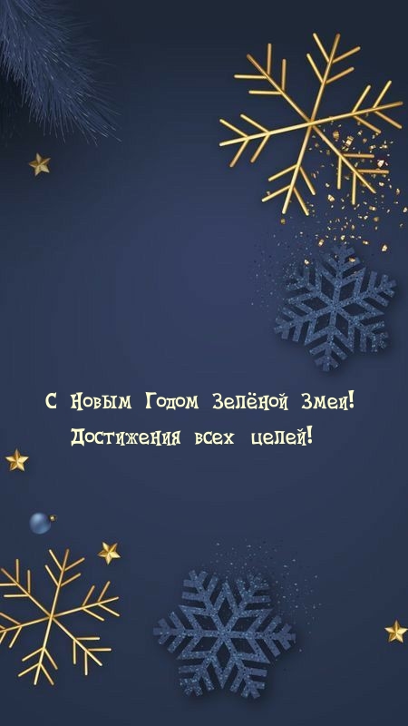 � ����� ����� ������ ����! ���������� ���� �����!