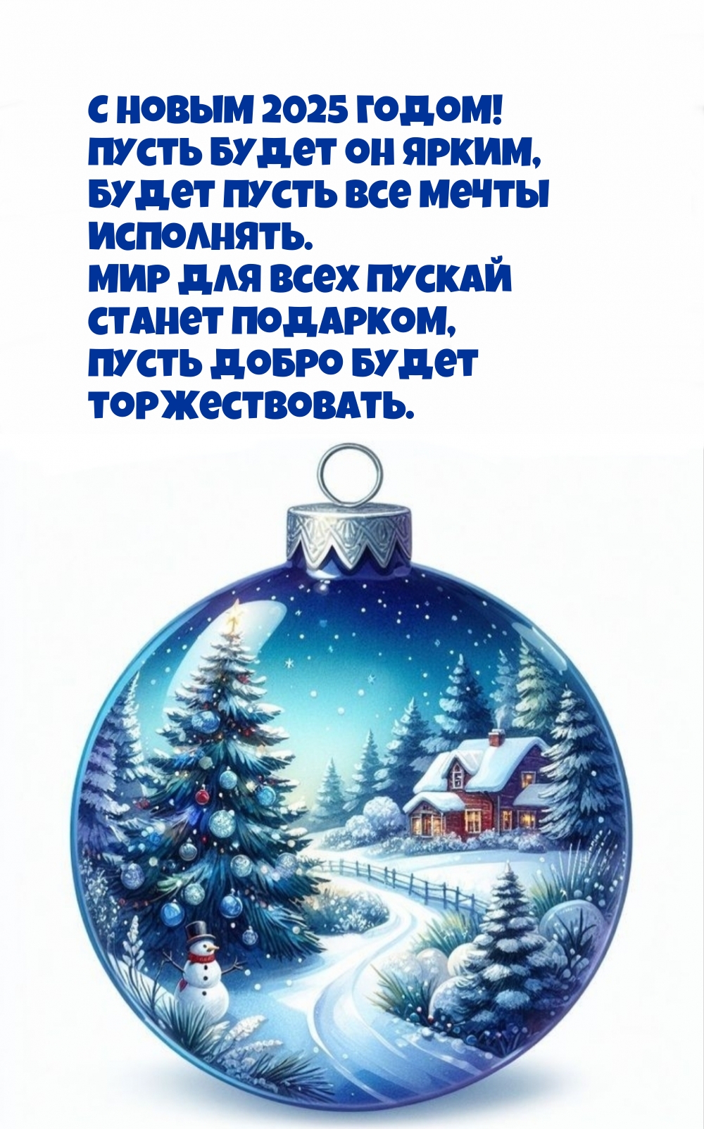 � ����� 2025 �����! ����� ����� �� �����