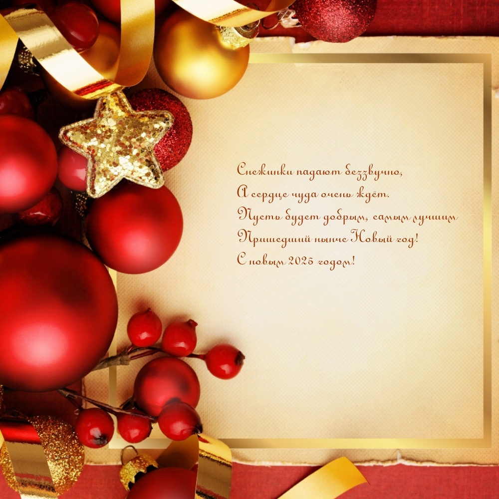 � ����� 2025 �����! �������� ������ ���������