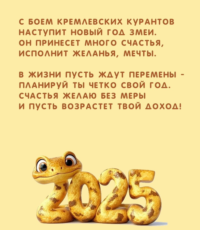 � ���� ����������� �������� �������� ����� 2025 ��� ����.