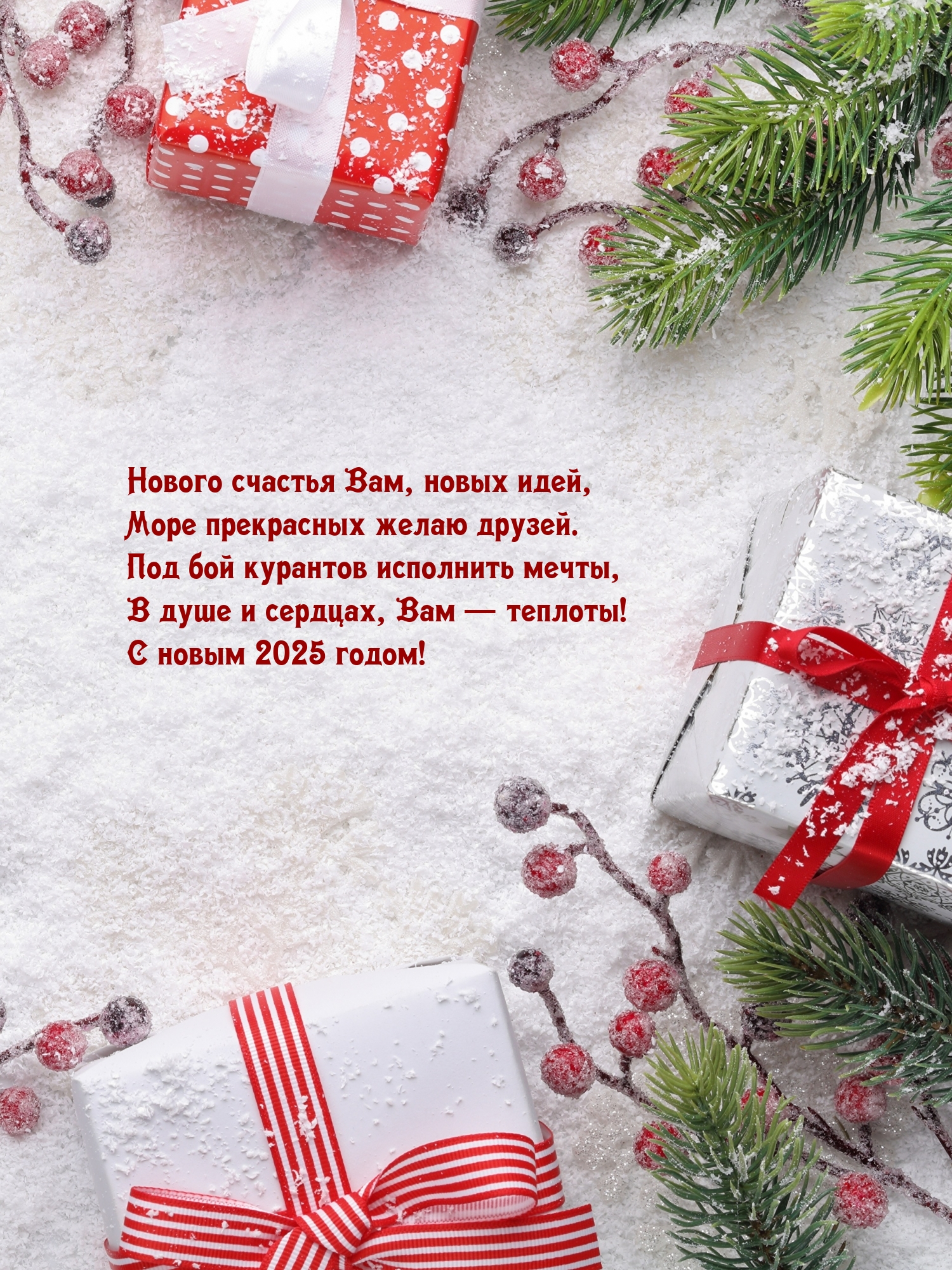 � ����� 2025 �����! ������ ������� ���, ����� ����