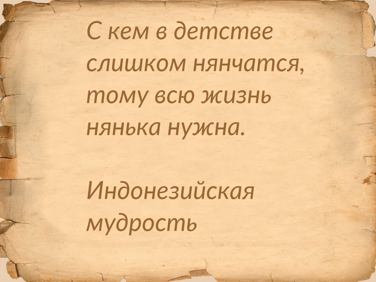 � ��� � ������� ������� ��������, ���� ��� ����� ������ �����..